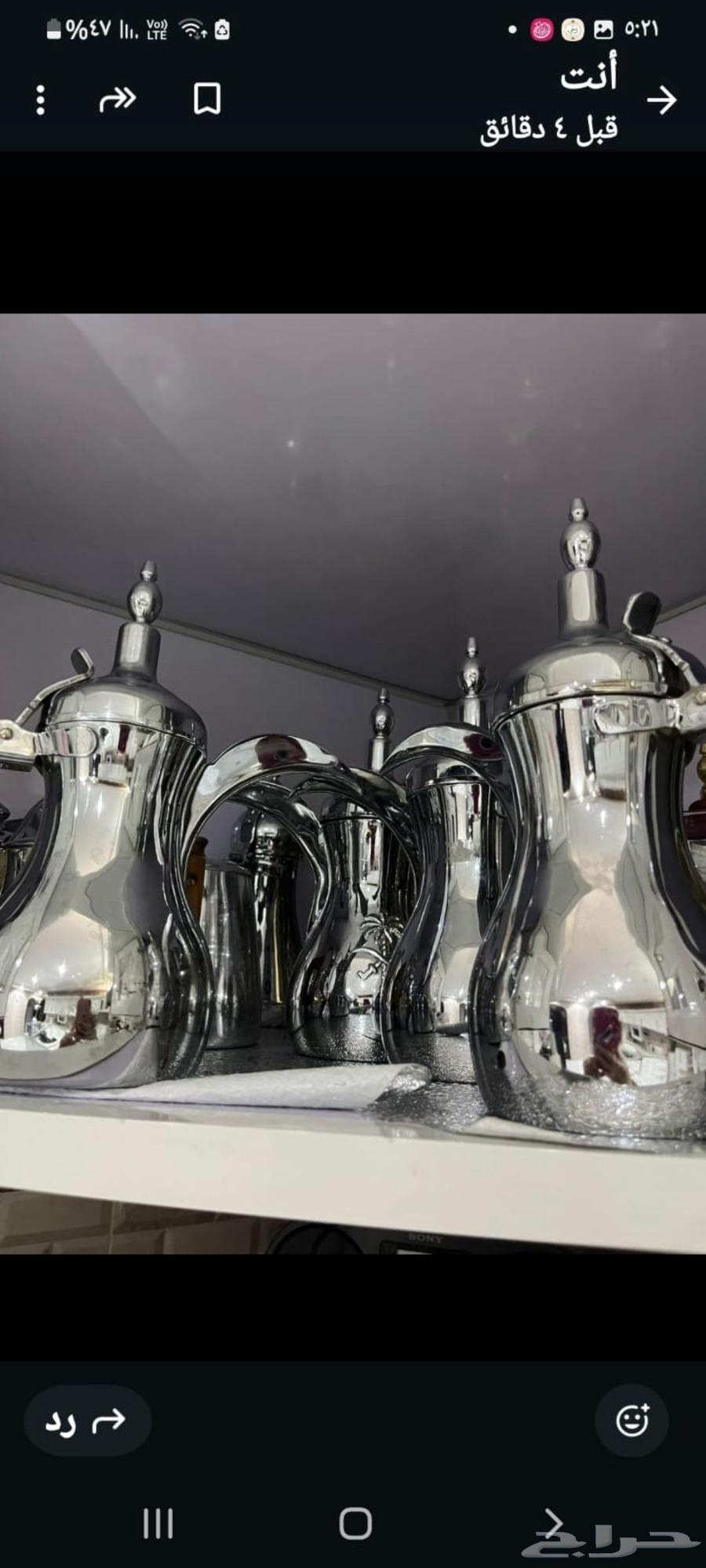 دلال السيف جديده64569110699138110