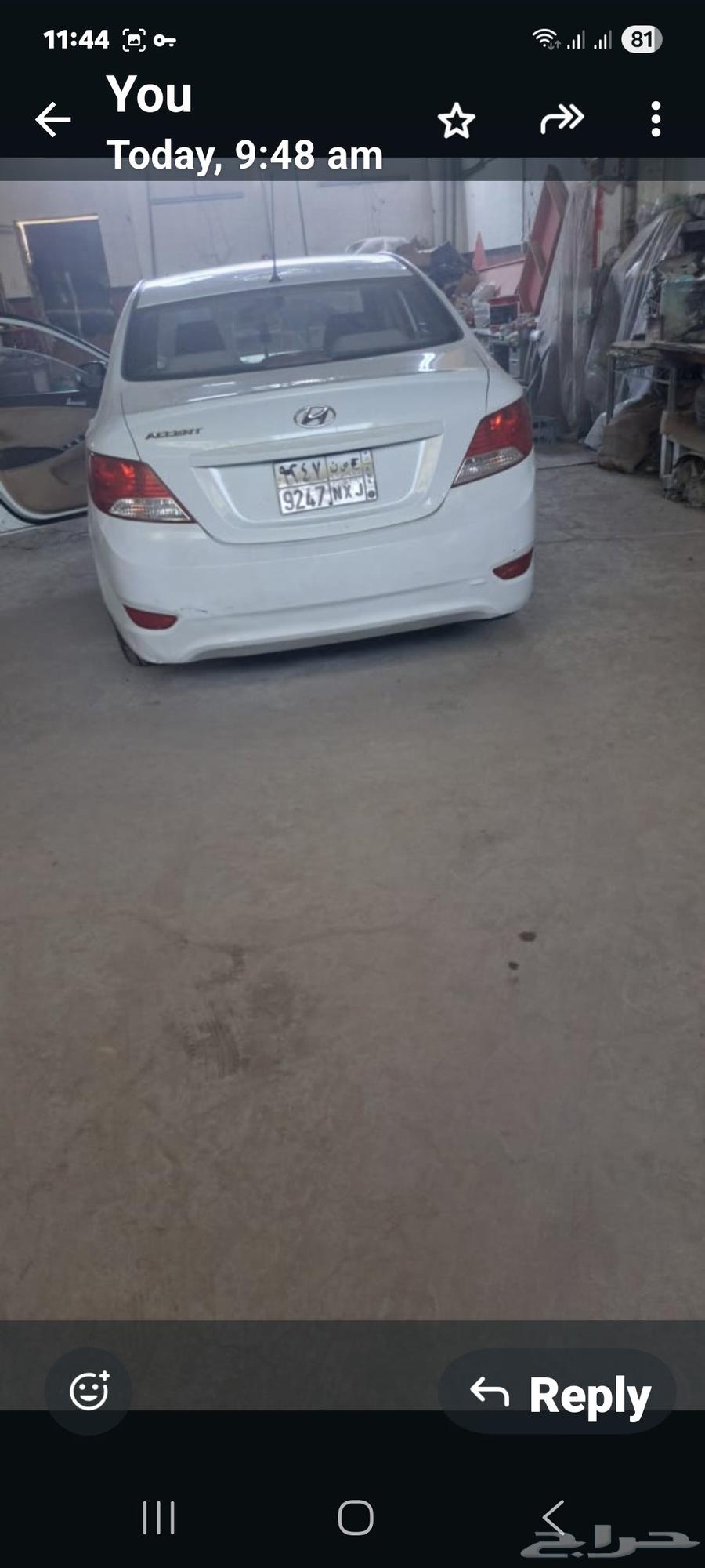 سمكرة بويه اسعار رخيص64565577487619112