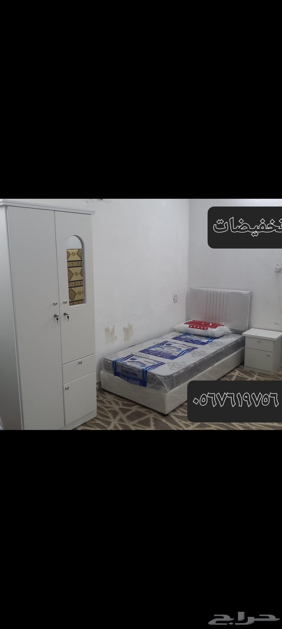 اقوي اقوي عرض عندنا غرفه نوم نفر بي 550 ربالف فقط64567753181955113