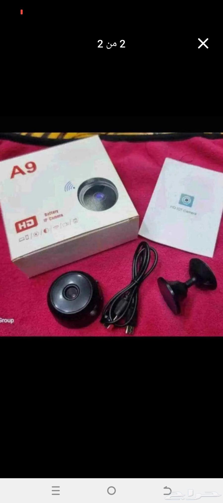 كاميرا مراقبة جدا صغيرة مخفية64562657161219111