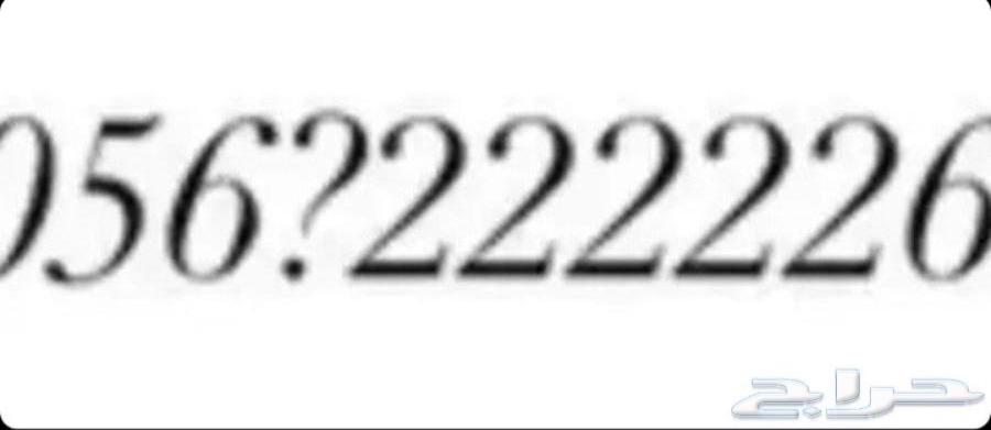 A distinctive five-digit number64564546035842110