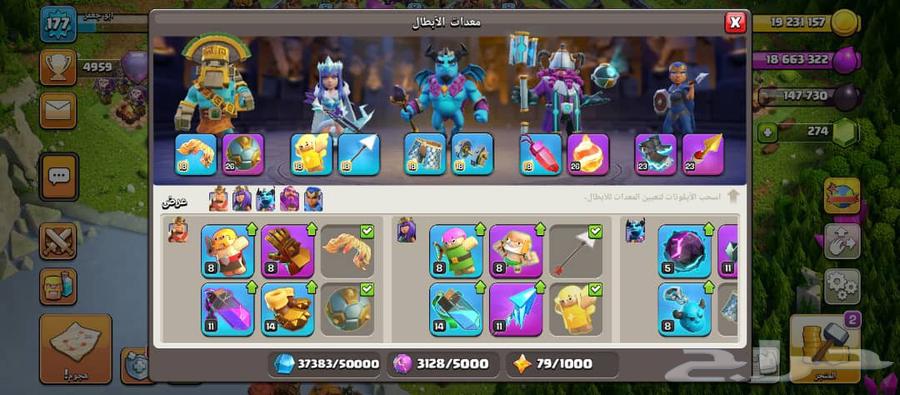 كلاش اوف كلانس64566934929537110