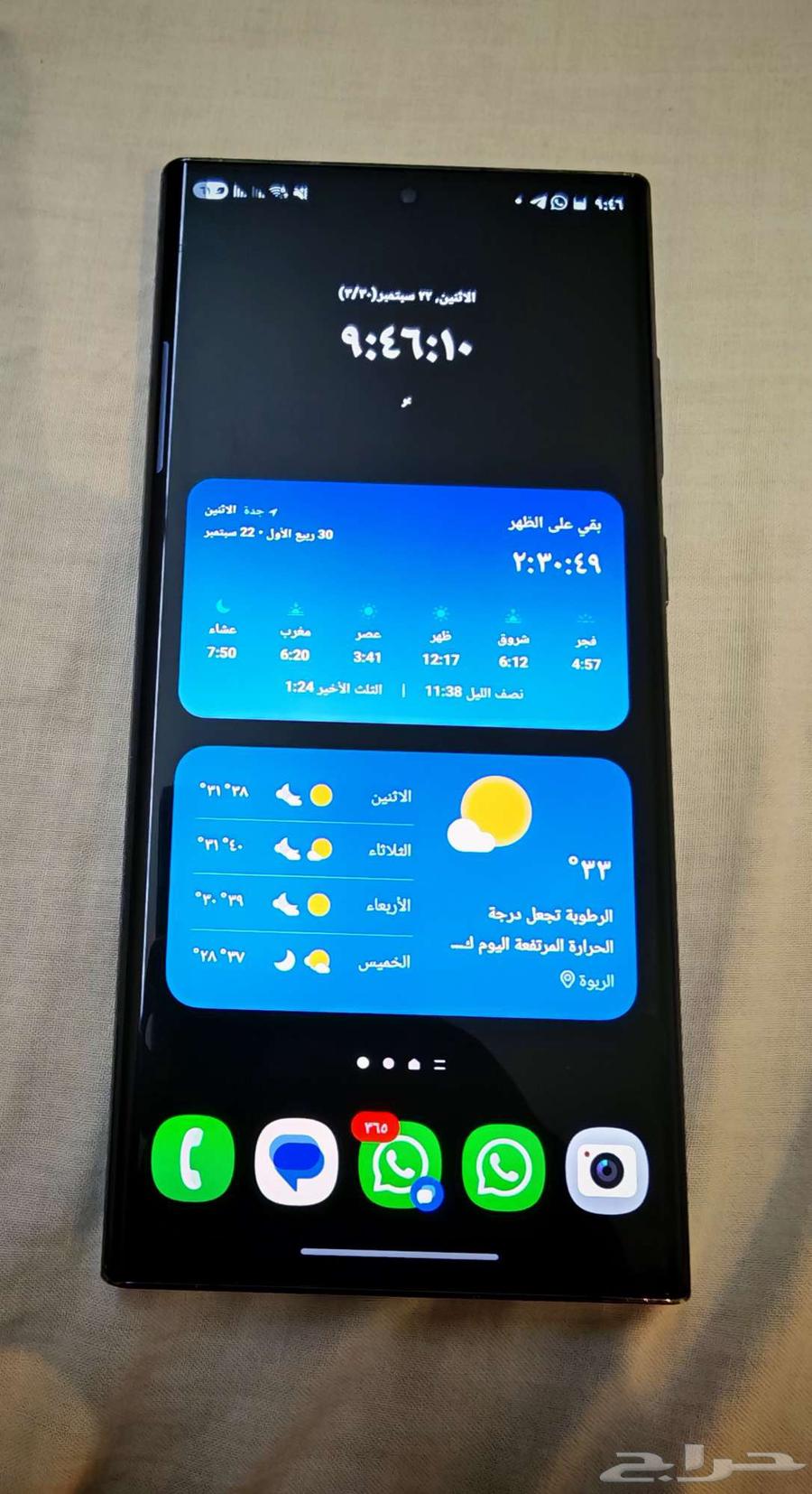 Samsung Galaxy S22 Ultra 512GB Memory 5G64564977757569110