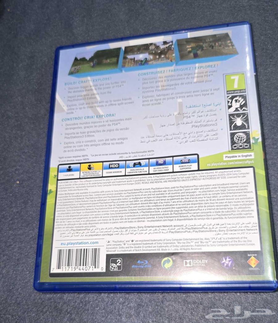 شريط ماين كرافت الاصدار القديم النادر سوني 4 وسوني564569357202561113