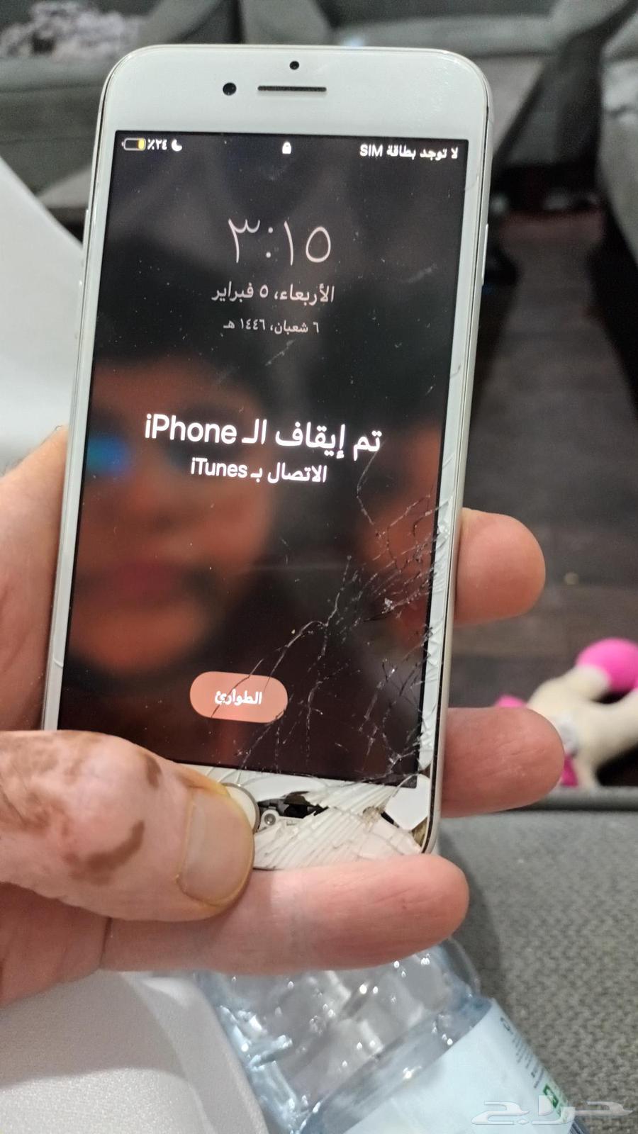 Ivuan 864567711566721112