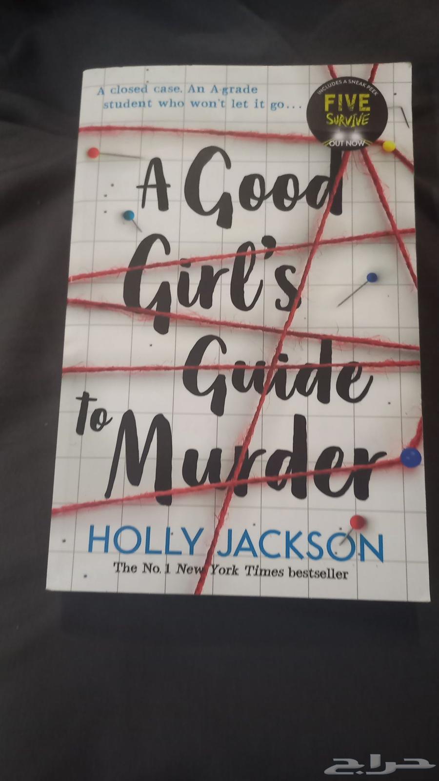 A Good Girl's Guide to Murder64565298101507110