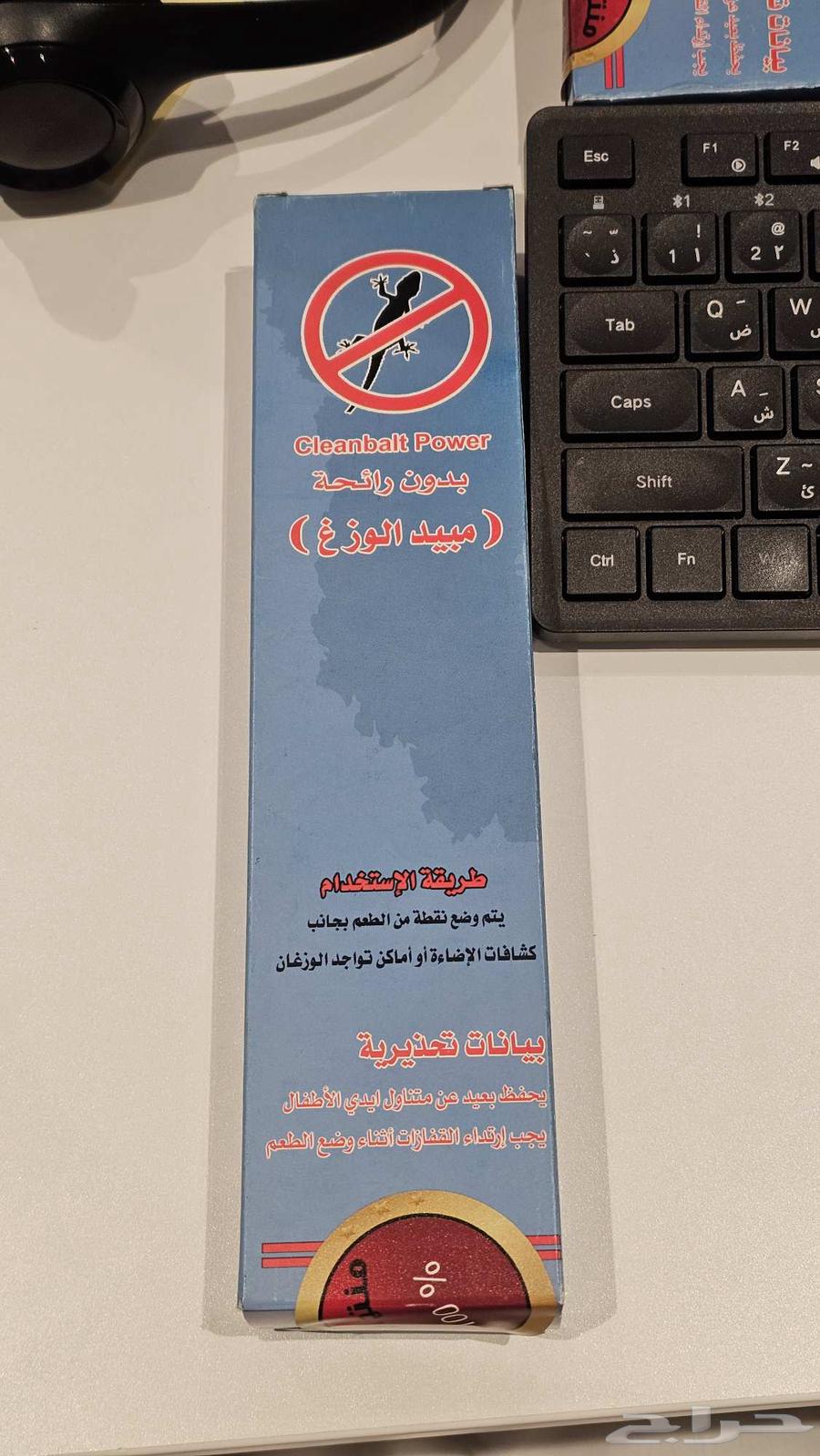 ابر وزغ سم وزغ64565856361219111