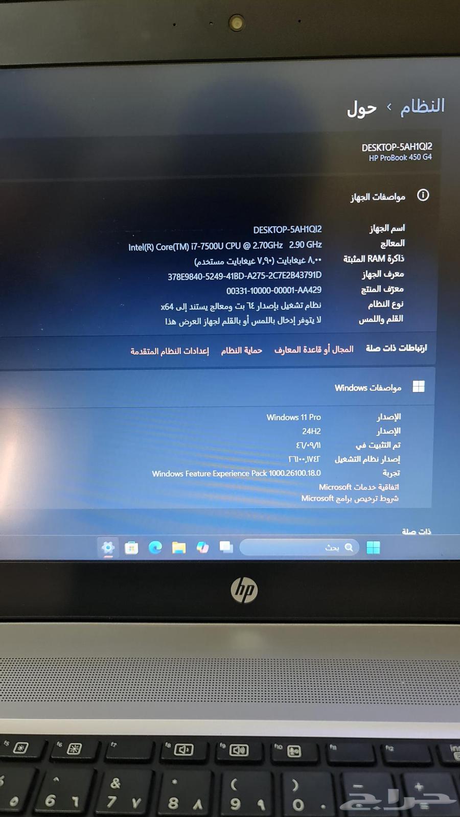 HP Laptop i7 7th Generation, Like New and Clean64566962699393114