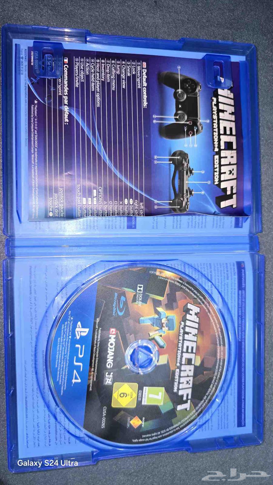 شريط ماين كرافت الاصدار القديم النادر سوني 4 وسوني564569357202561111