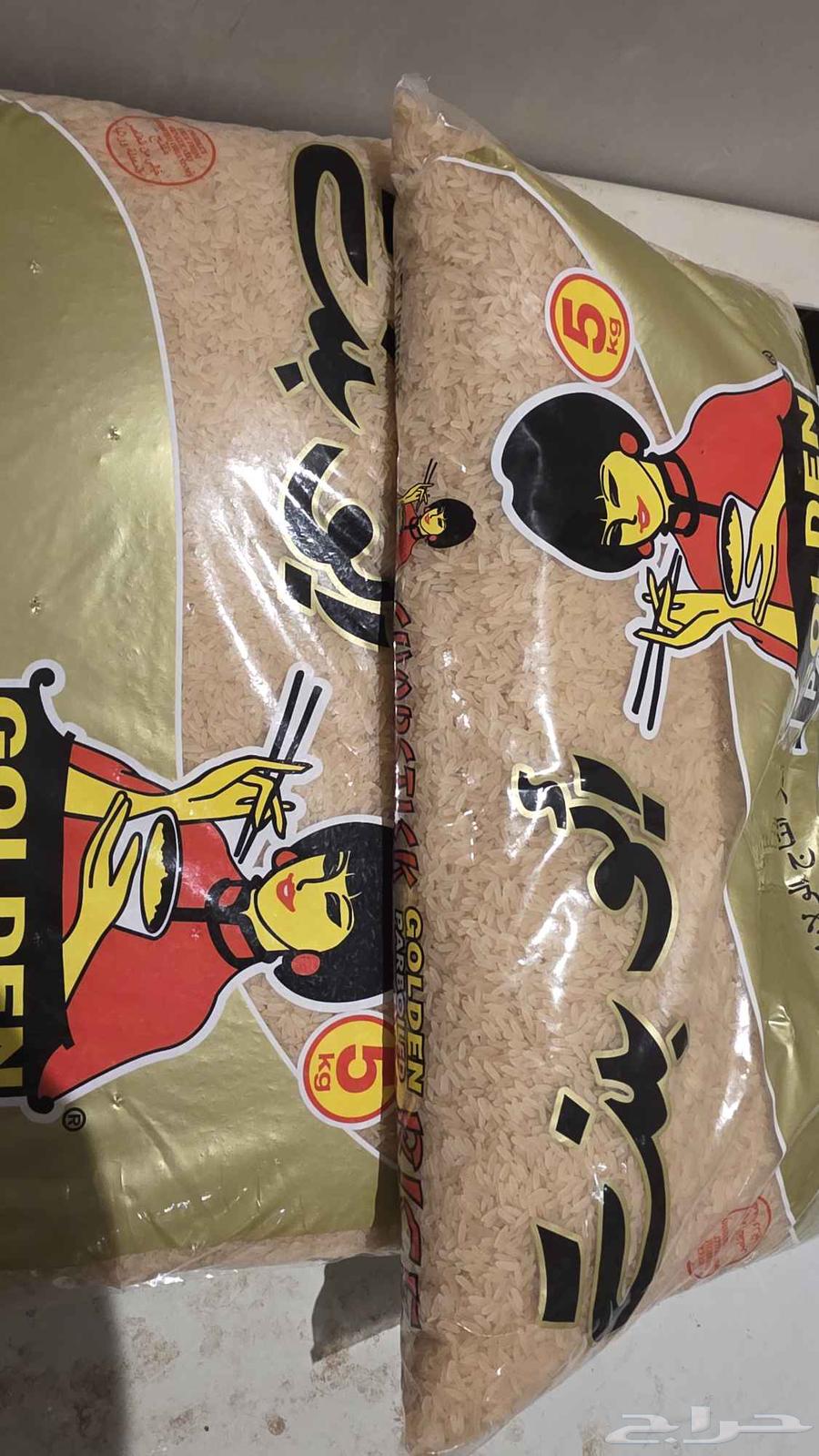 أرز أبو بنت الأصلي عدد 264571327357313110