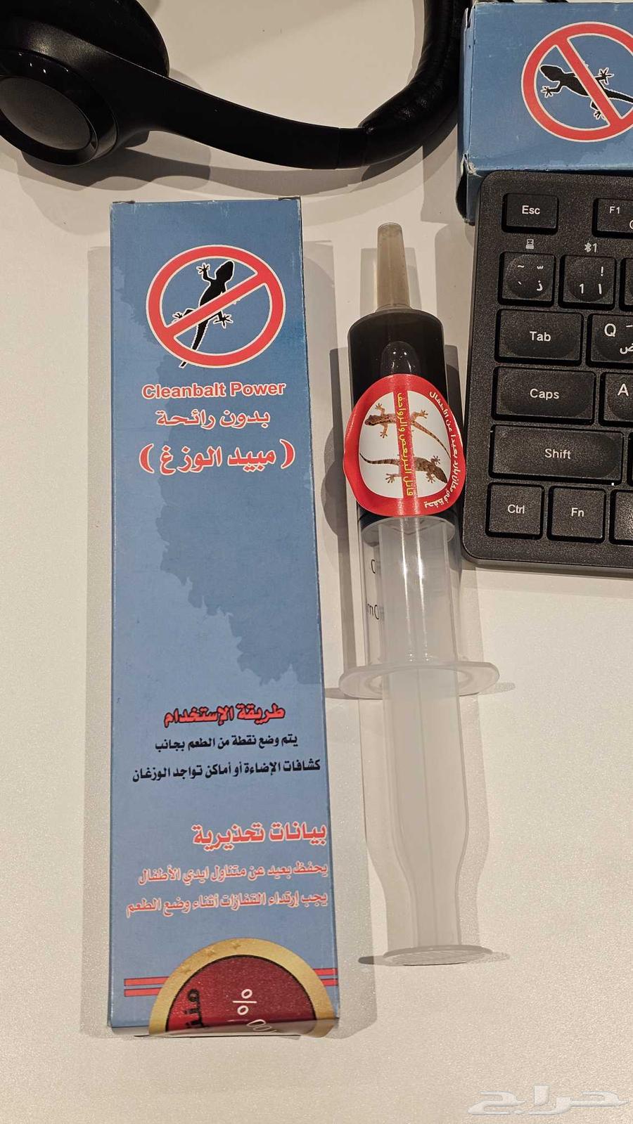 ابر وزغ سم وزغ64565856361219110