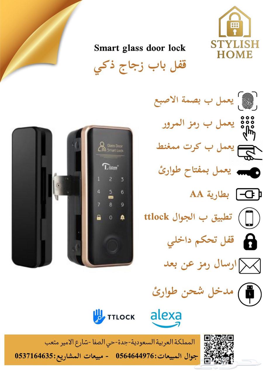 قفل باب ذكي64414913289346110