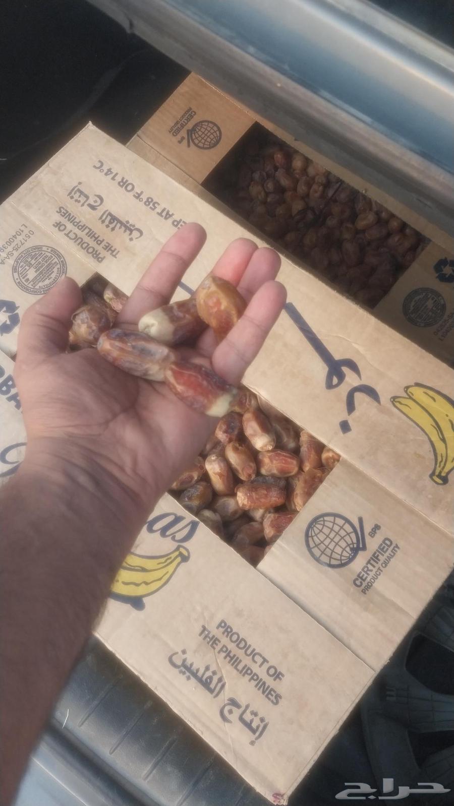 باقي 6كراتين صقعي وخلاص64568331131522111