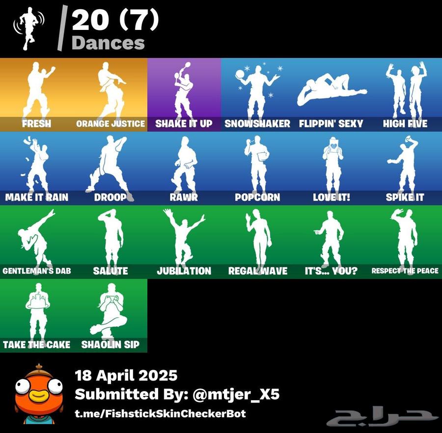 للبيع حساب فورت نايت رقصه فرش64566258503171110