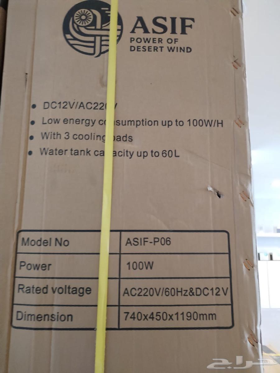 عرض خاص مكيف يعمل 12 فولت و 220 فولت صحراوي 60 لتر64565396012418112