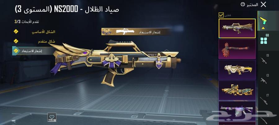 حساب ببجي اسلوب خرافي مستوى 7364569958193537112