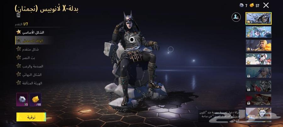 حساب ببجي اسلوب خرافي مستوى 7364569958193537113