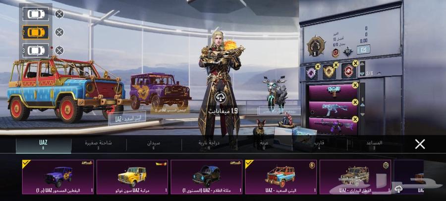 حساب ببجي اسلوب خرافي مستوى 7364569958193537111