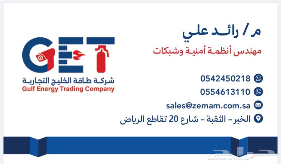 عروض اليوم الوطني للمحلات والمؤسسات64563048702209111