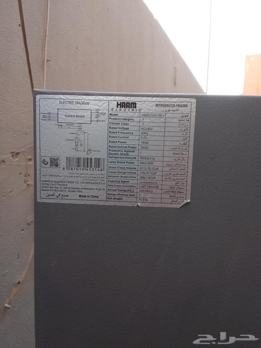 ثلاجات مستعمله للبيع64564698814209113