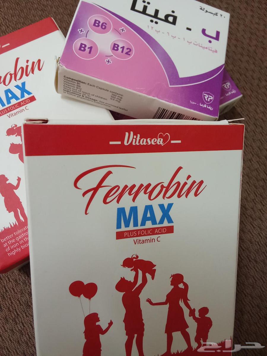 B-complex vitamins and iron, more than I need, for sale for 100 riyals64564074354947110