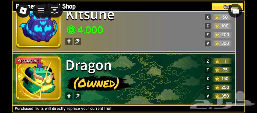 حساب بلوكس فروت قوي جدا بسعر رهيب64563145665281114