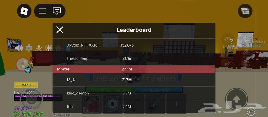 حساب بلوكس فروت قوي جدا بسعر رهيب64563145665281110