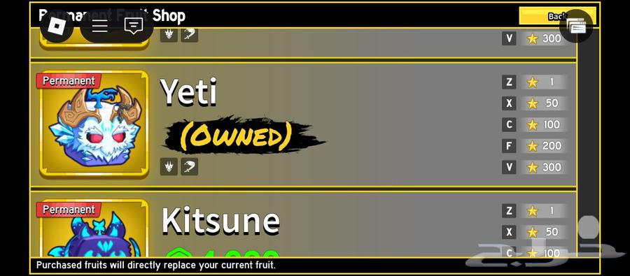 حساب بلوكس فروت قوي جدا بسعر رهيب64563145665281113