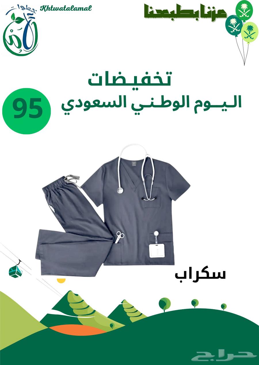 سماعه ليتمان ضمان خمس سنوات عرض اليوم الوطني64568564544770113