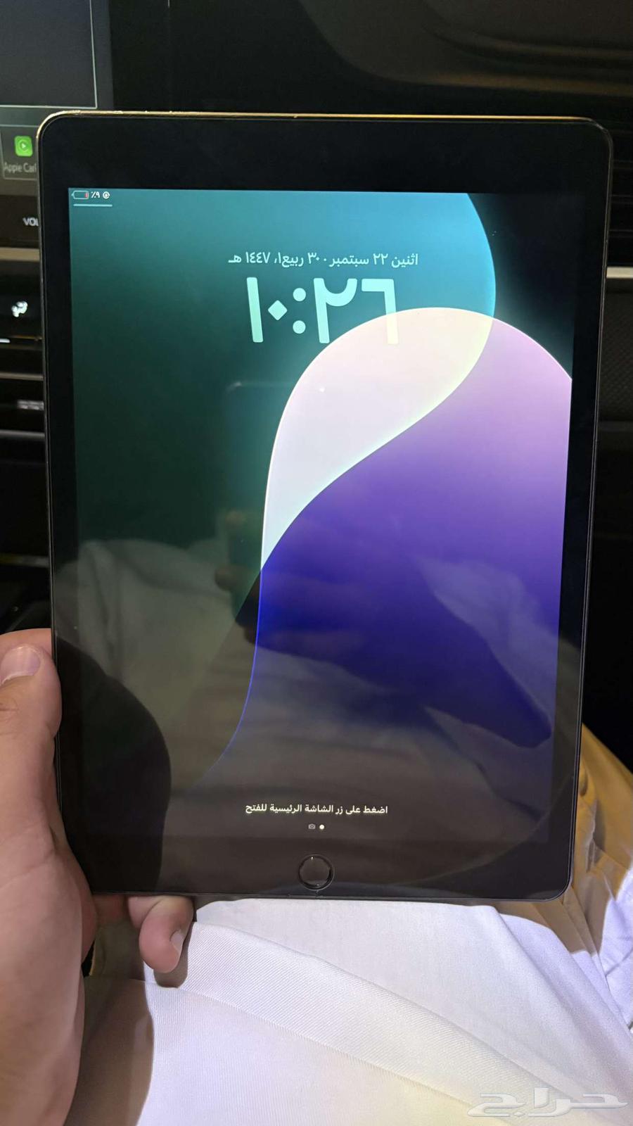 آيباد الجيل 964570942357505111