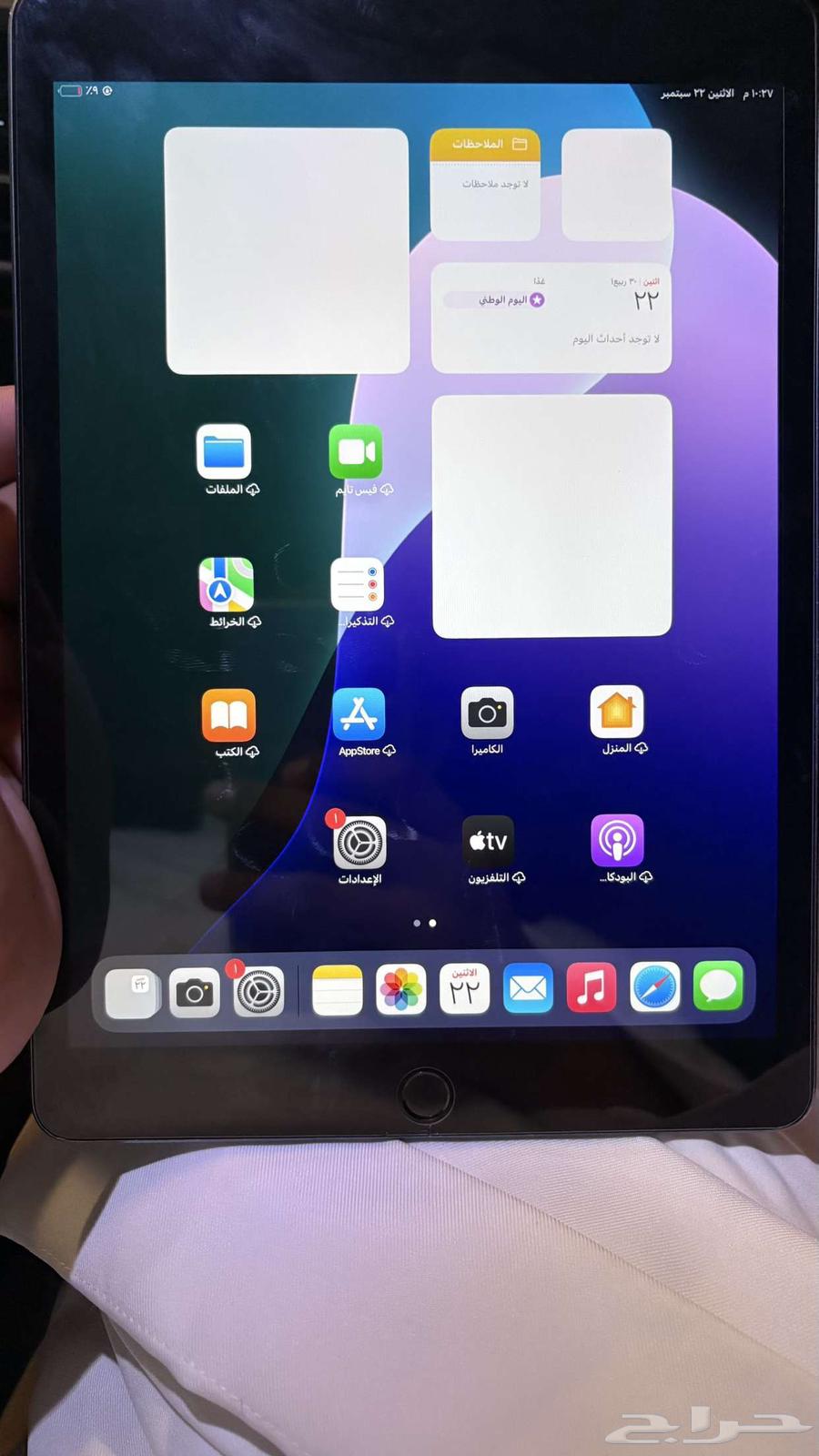 آيباد الجيل 964570942357505110