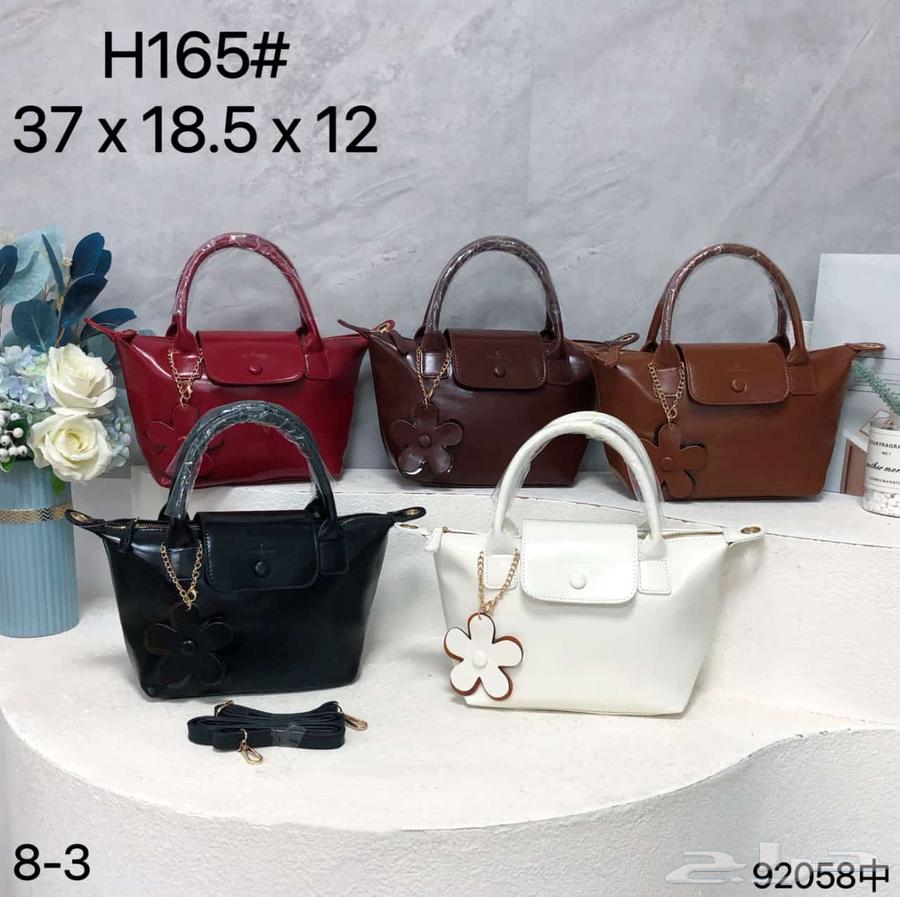 شنطه ع 30 ريال تصفيه64571382230658114