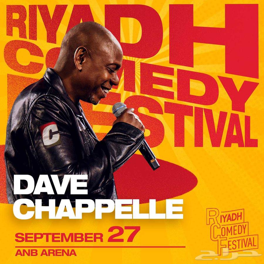 تذكرتين ديف شابيل ذهبية Dave Chappelle 2 tickets64569274933377110