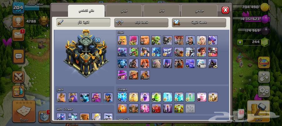 حساب كلاش دوري الجبابرة للبيع64567101187587111