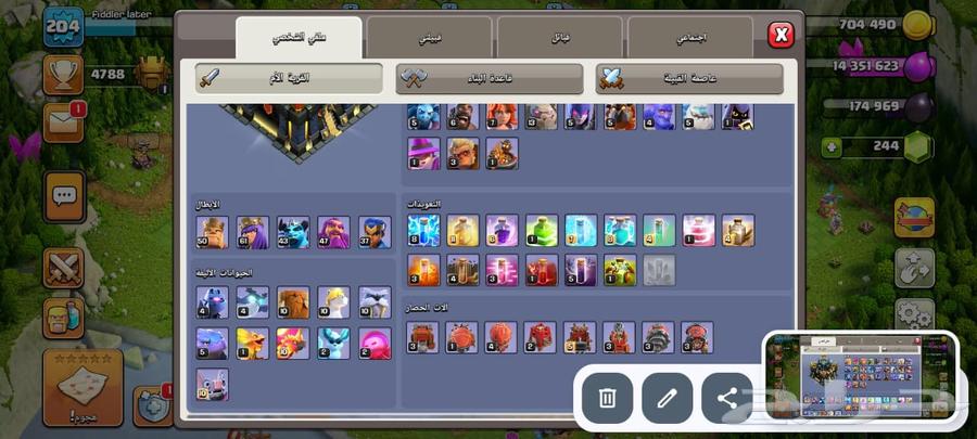 حساب كلاش دوري الجبابرة للبيع64567101187587112