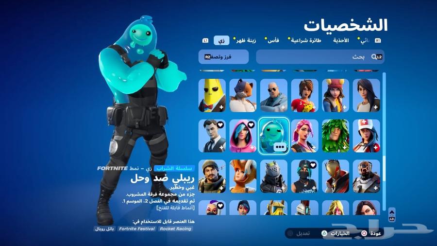 إيبك فورت وروكت قوي مرة ونادر بيع مستعجل64570366513922112
