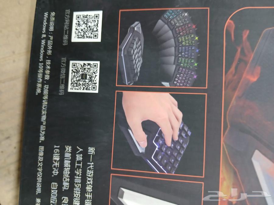 English gaming keyboard adapter that writes Arabic for 25 SAR64564838631683110
