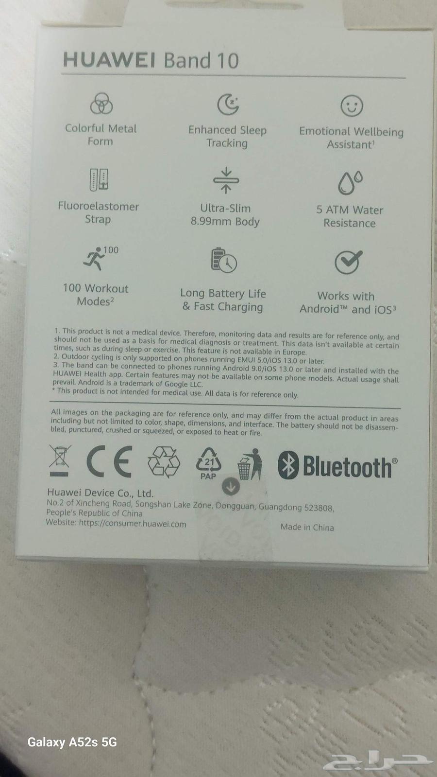 ساعه هواوى باند 10جديد لم تستخدم64569781004930110