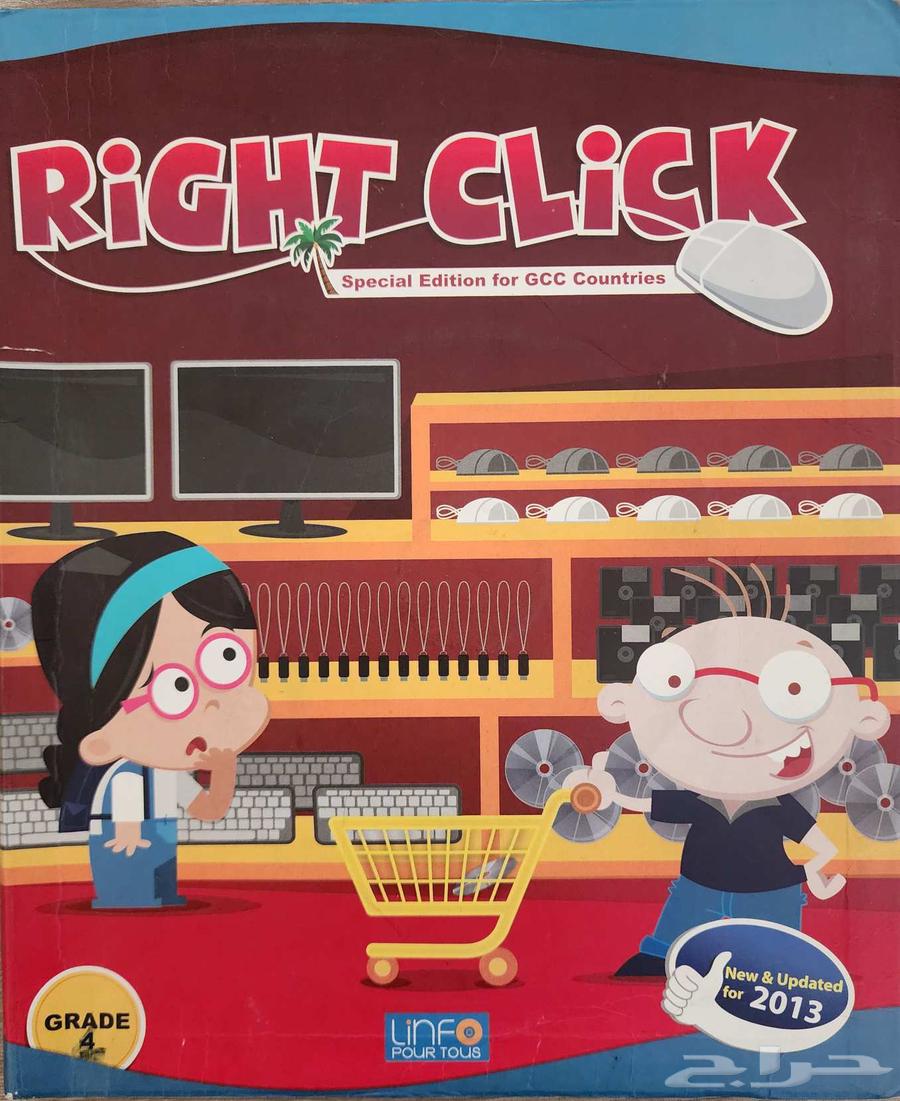 Various books for use or recycling..64568947679234110