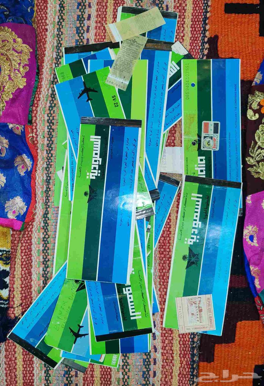 تذاكر الخطوط السعودية الشعار القديم64569985171074110