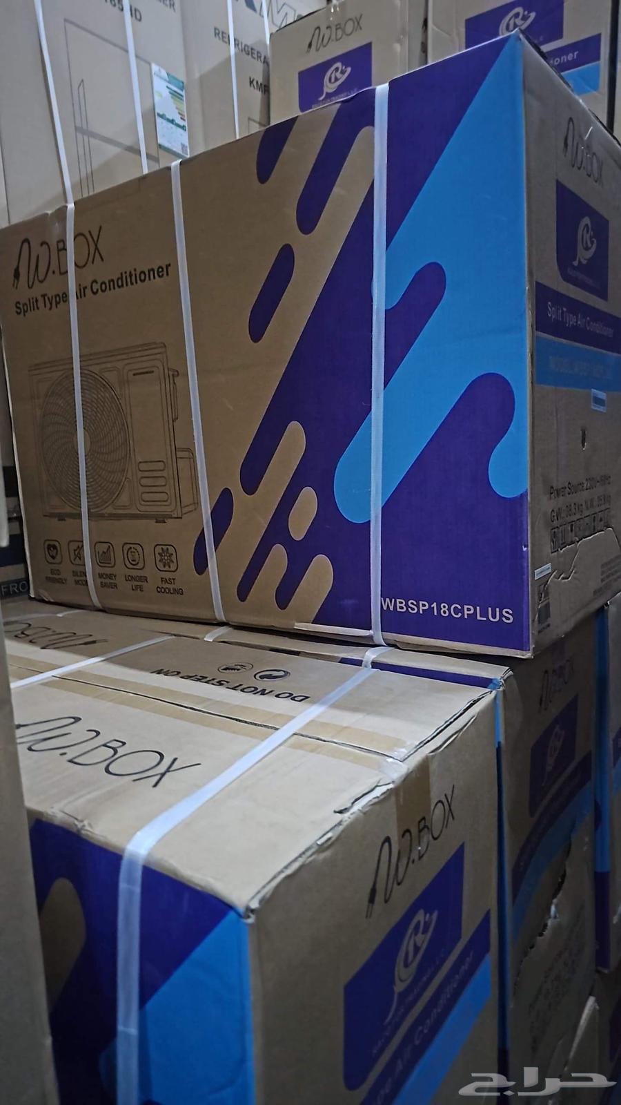 عرض خاص مكيف دبليو بوكس بلس 18 الف وحدة مصنع جري64563577934081110