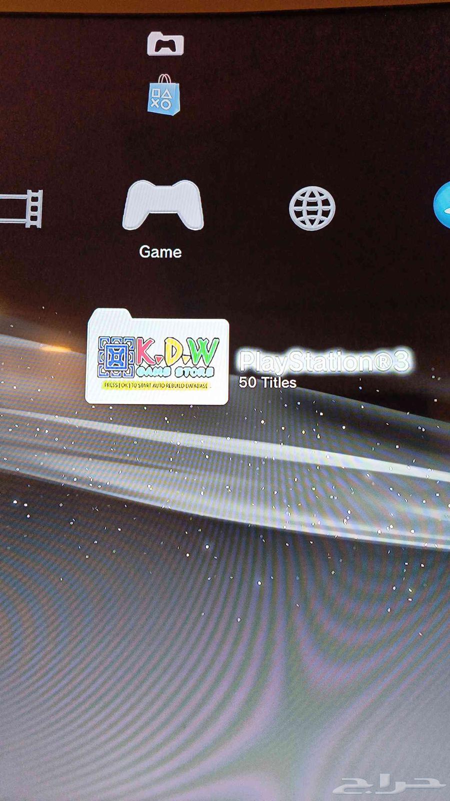 بلايستيشن 3 اخو الجديد64563853997442111