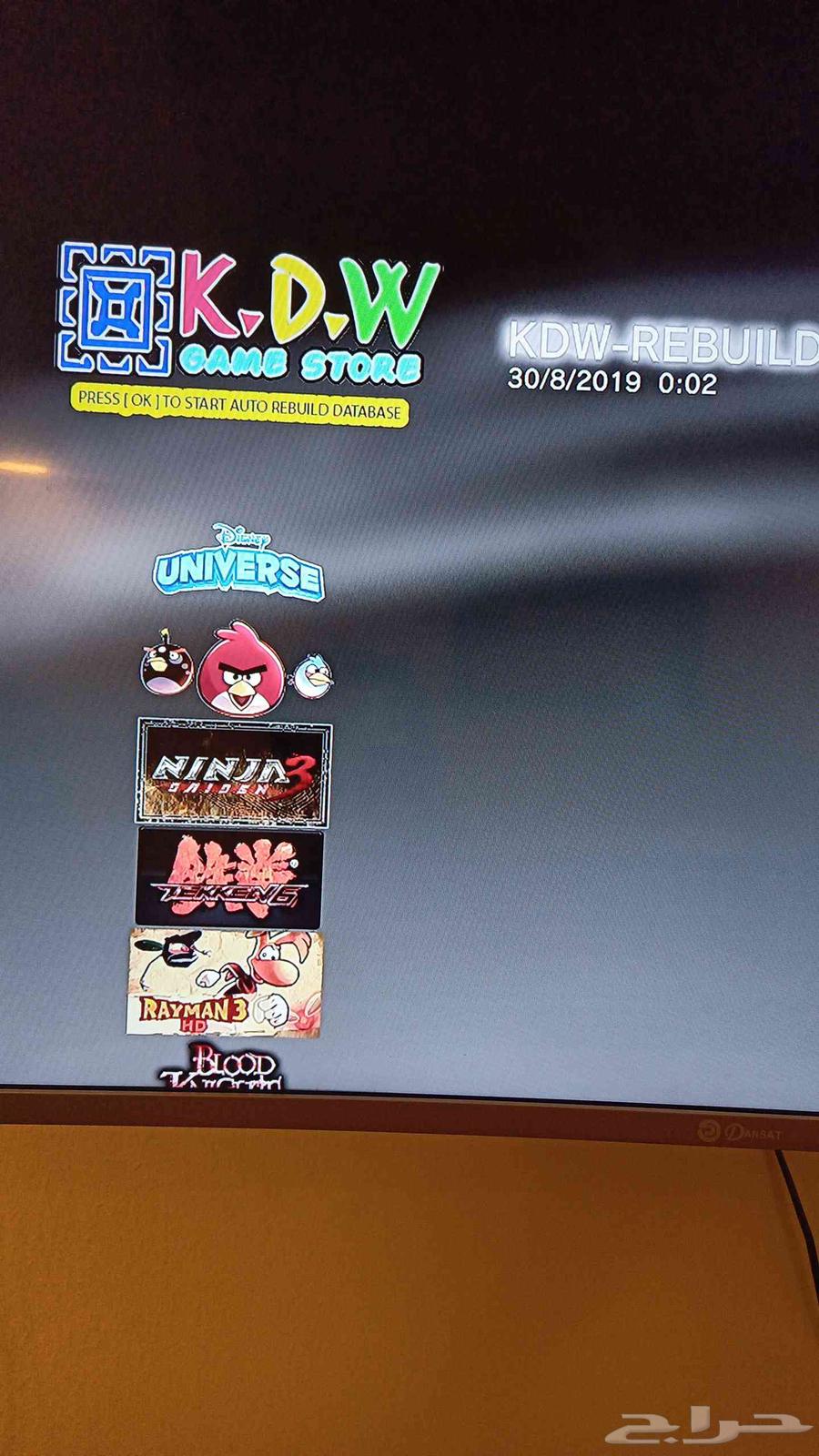 بلايستيشن 3 اخو الجديد64563853997442112