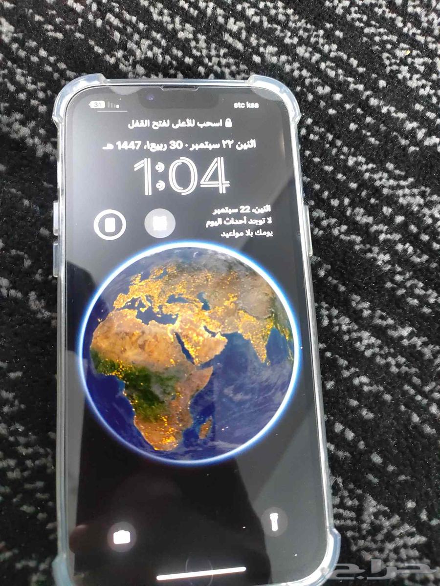 جوالك ايفون 13 برو ماكس64562978975363110