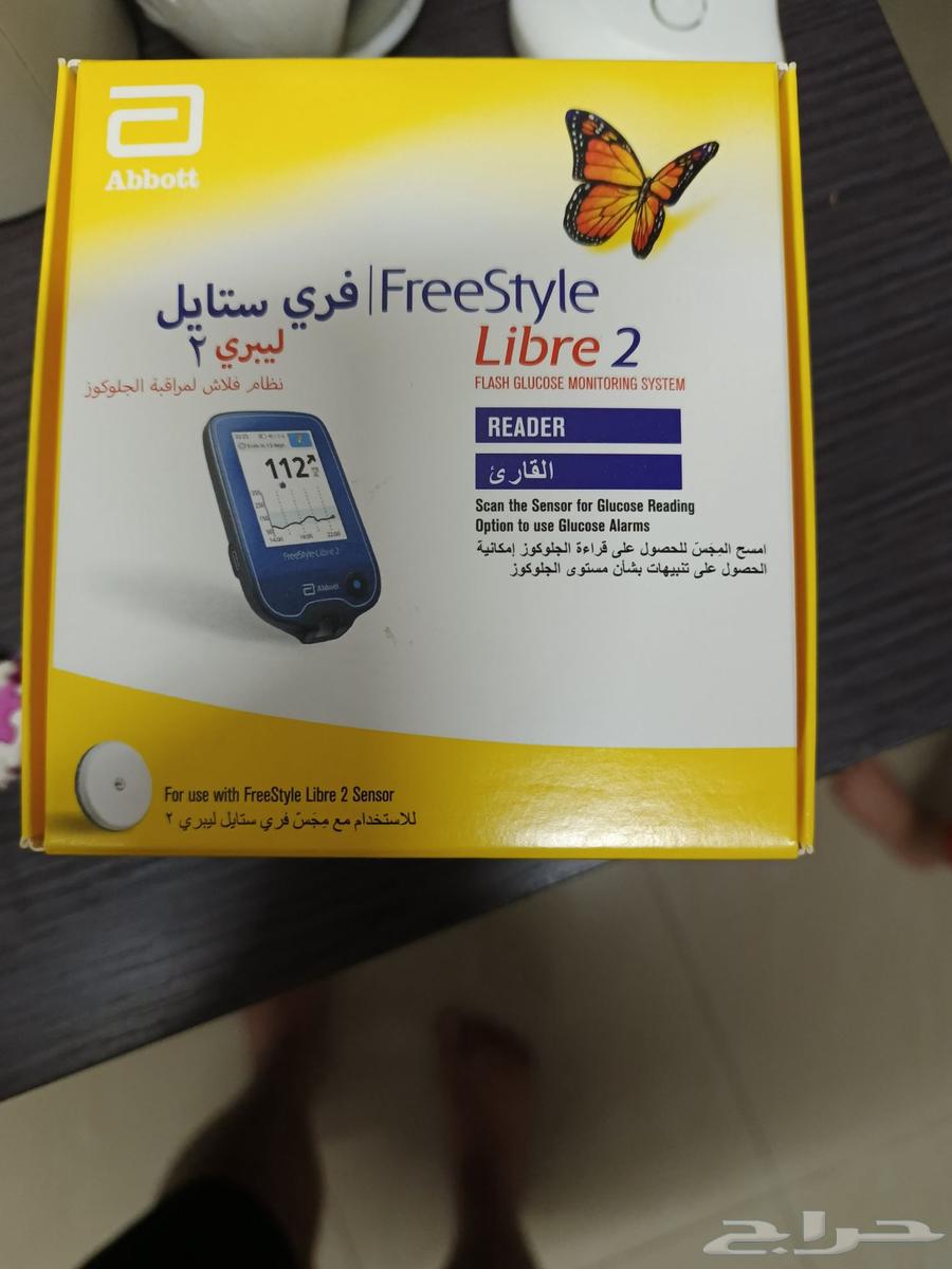 جهاز قياس السكر في الدم فري ستايل64569998698882112
