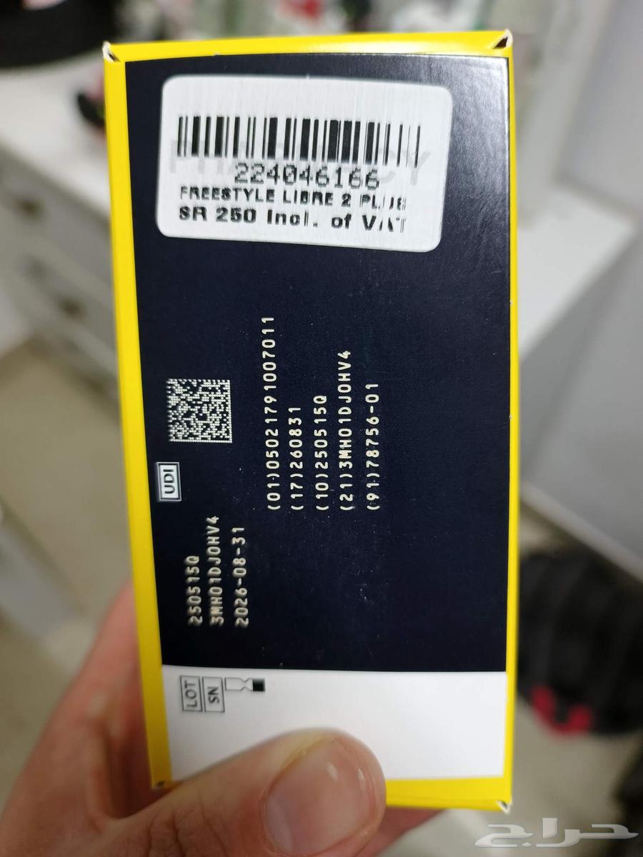 جهاز قياس السكر في الدم فري ستايل64569998698882111