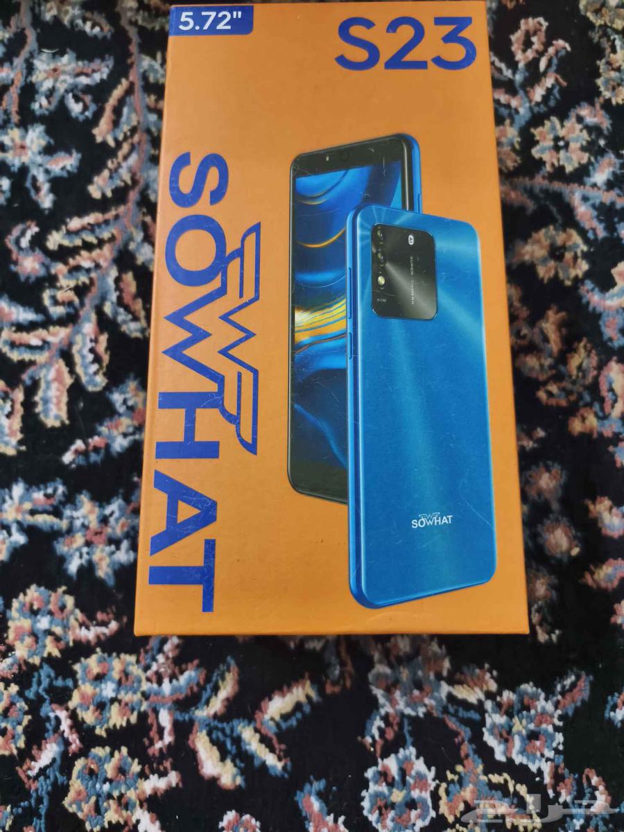 S23 Mobile64563619662465110