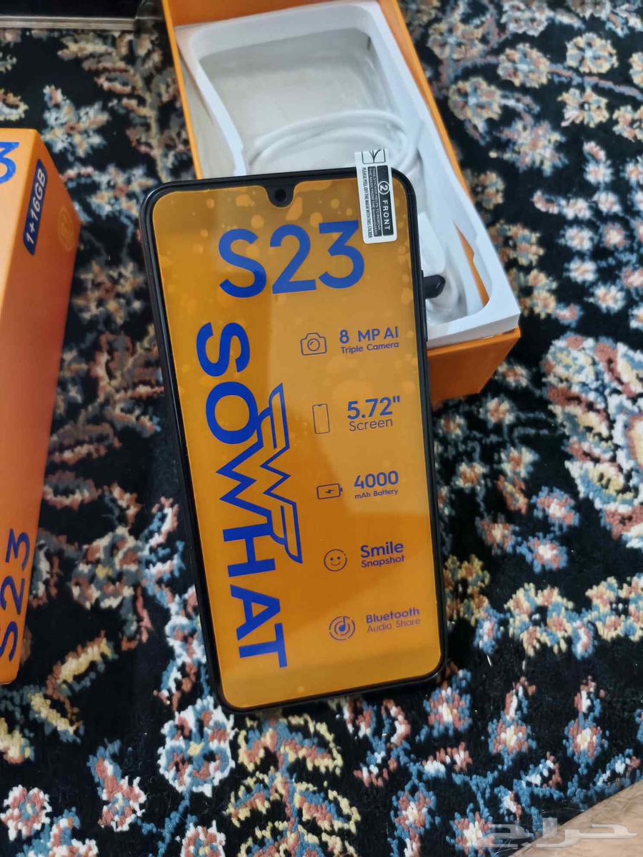 S23 Mobile64563619662465114