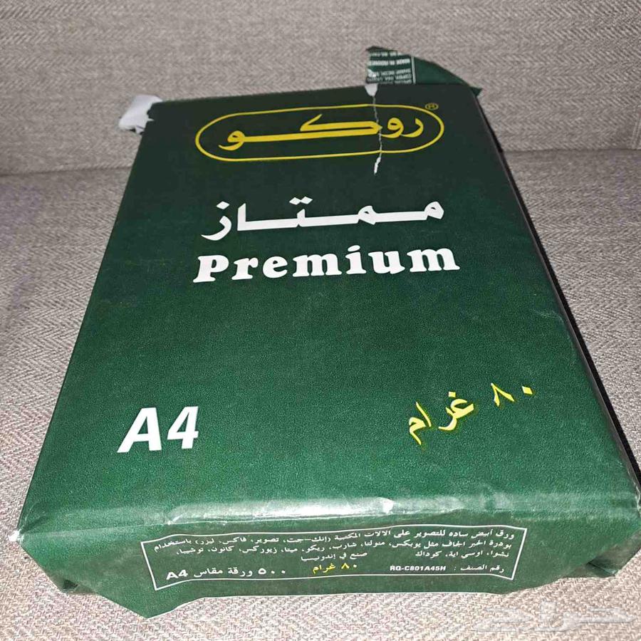 Printer and copier64570258297218112