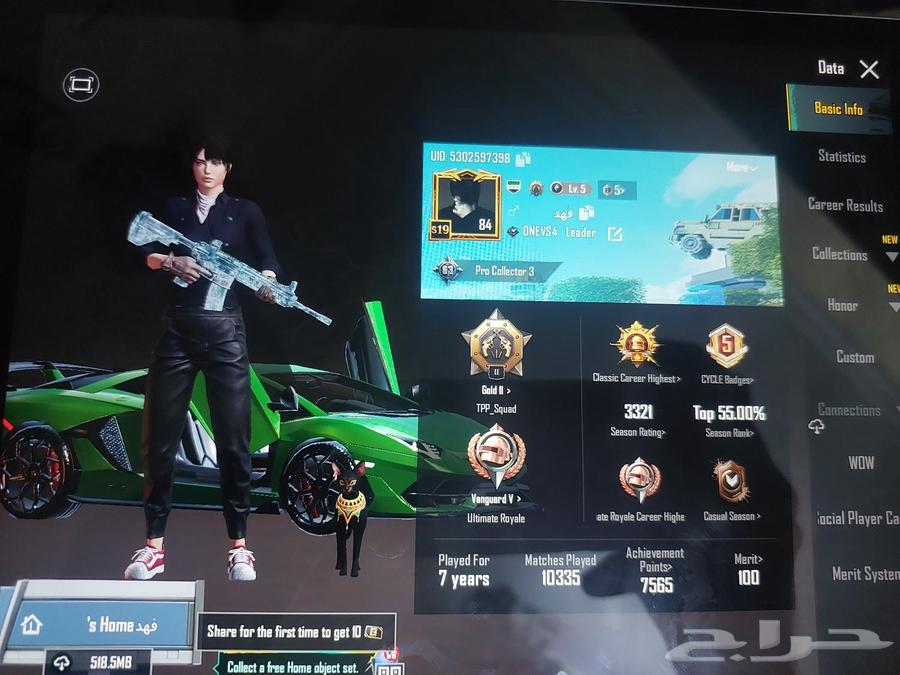 حساب ببجي مثك فاشن لفل 8464570325651713111